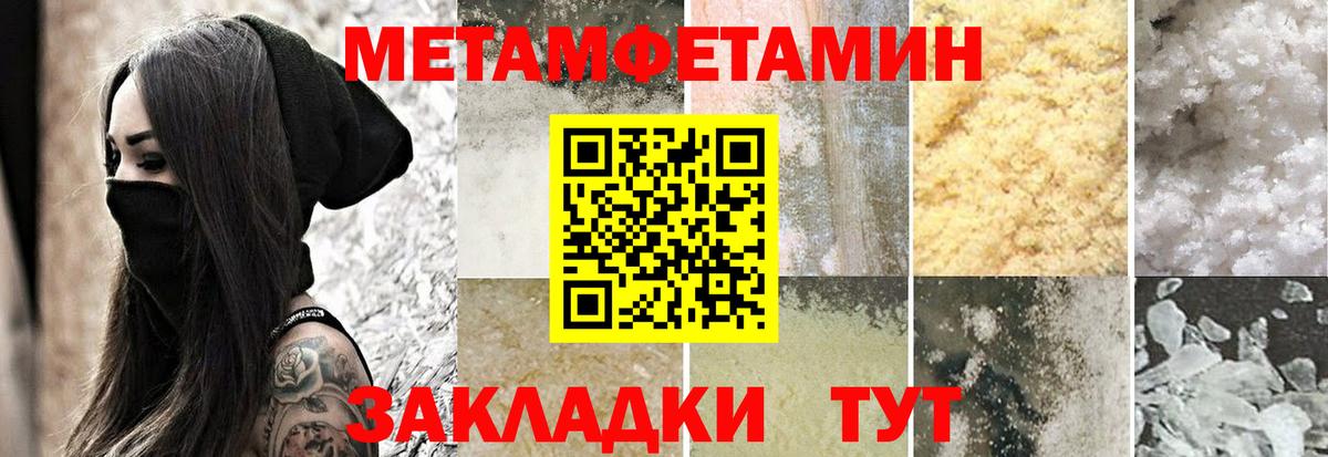 Amphetamine 97% Комсомольск-на-Амуре