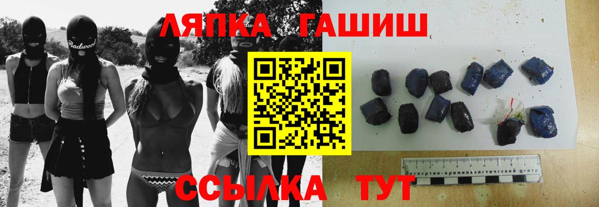 Гашиш Premium  Вход с VPN  Комсомольск-на-Амуре 