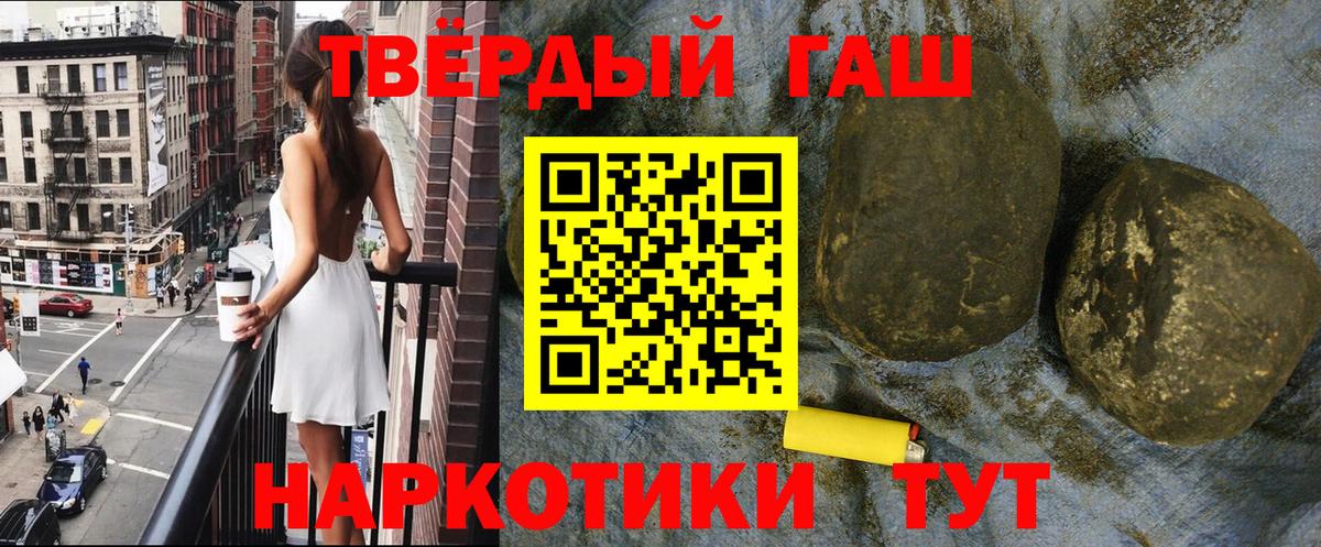 Гашиш Ice-O-Lator Комсомольск-на-Амуре
