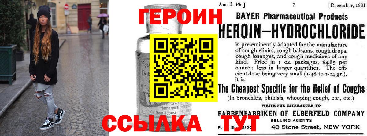  Cocaine Комсомольск-на-Амуре