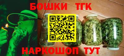 ПСИЛОЦИБИНОВЫЕ ГРИБЫ Бугуруслан
