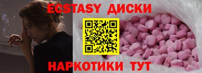 ПСИЛОЦИБИНОВЫЕ ГРИБЫ Бугуруслан