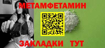 ПСИЛОЦИБИНОВЫЕ ГРИБЫ Бугуруслан