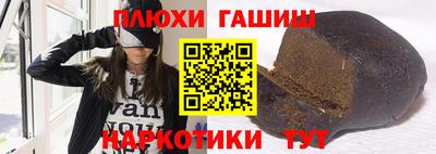 гидропоника Будённовск