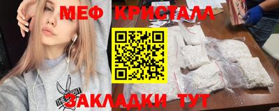 ПСИЛОЦИБИНОВЫЕ ГРИБЫ Бугуруслан