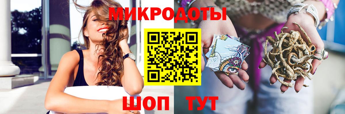 Комсомольск-на-Амуре  Псилоцибиновые грибы прущие грибы  Вход с VPN 