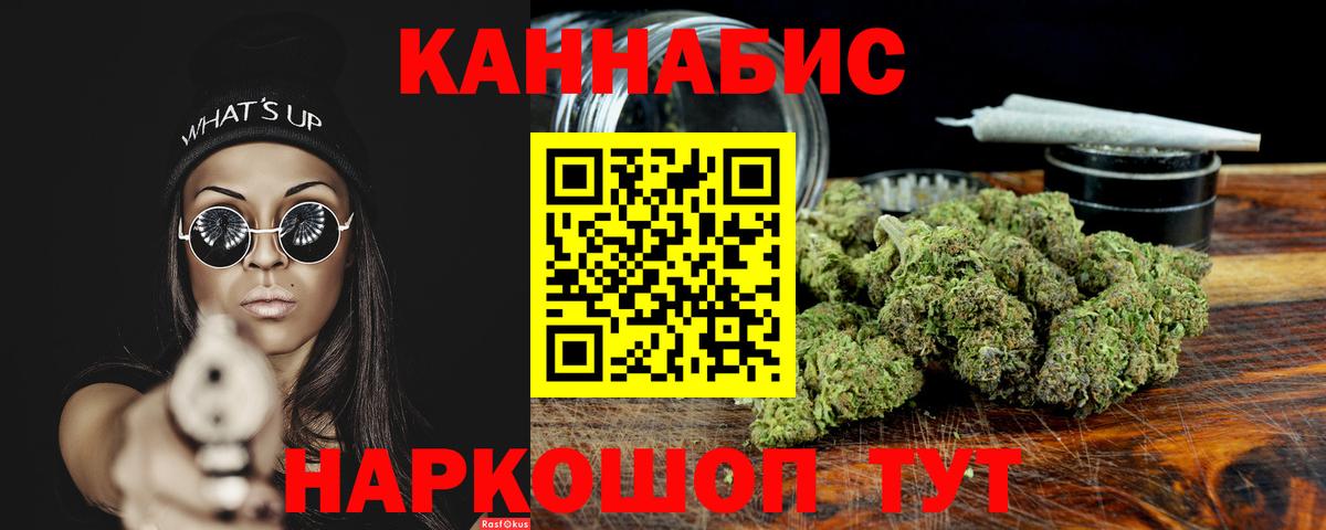 Вейп ТГК  ГАШИШ  Канабис  КОКАИН  Вход с VPN  Меф МЯУ МЯУ  Комсомольск-на-Амуре  Мефедрон  